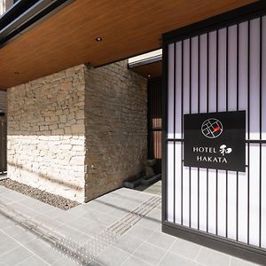 Hotel Wa Hakata